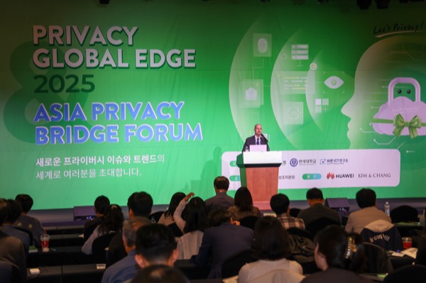 14th Asia Privacy Bridge Forum